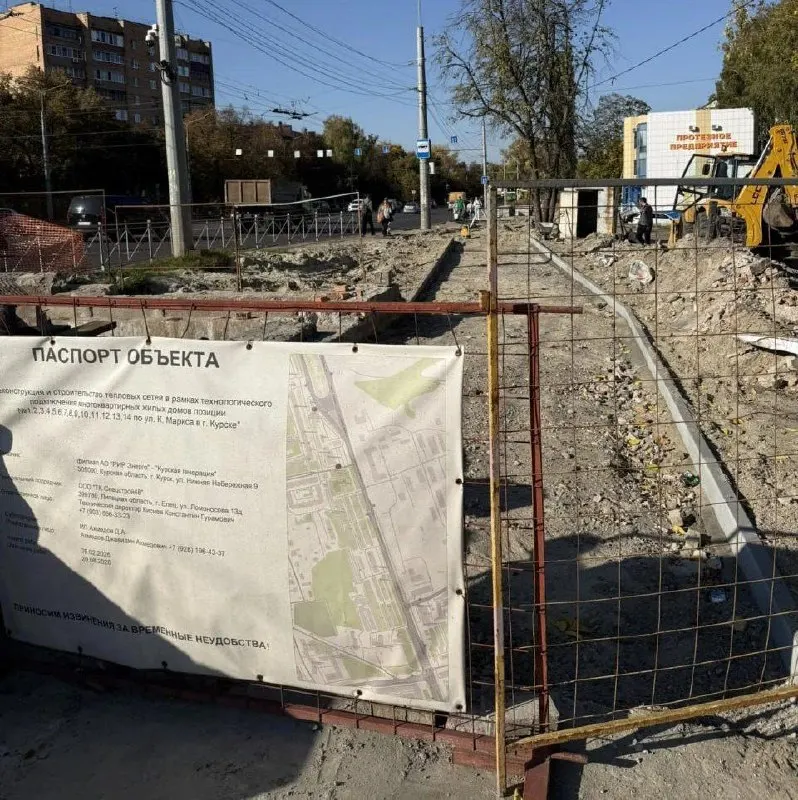 По объекту в Курске сроки завершения работ не выполнены, причина — задержки коммунальщиков.