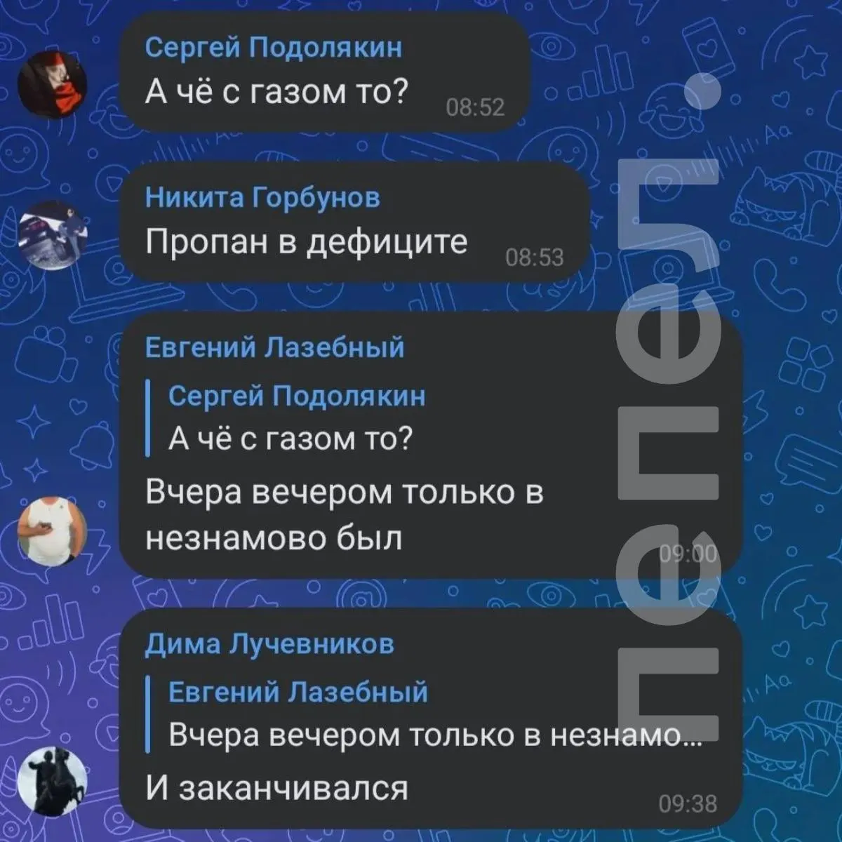 В регионе отмечается нехватка пропана, рост цен и введение ограничений на заправку; власти перераспределяют поставки топлива.