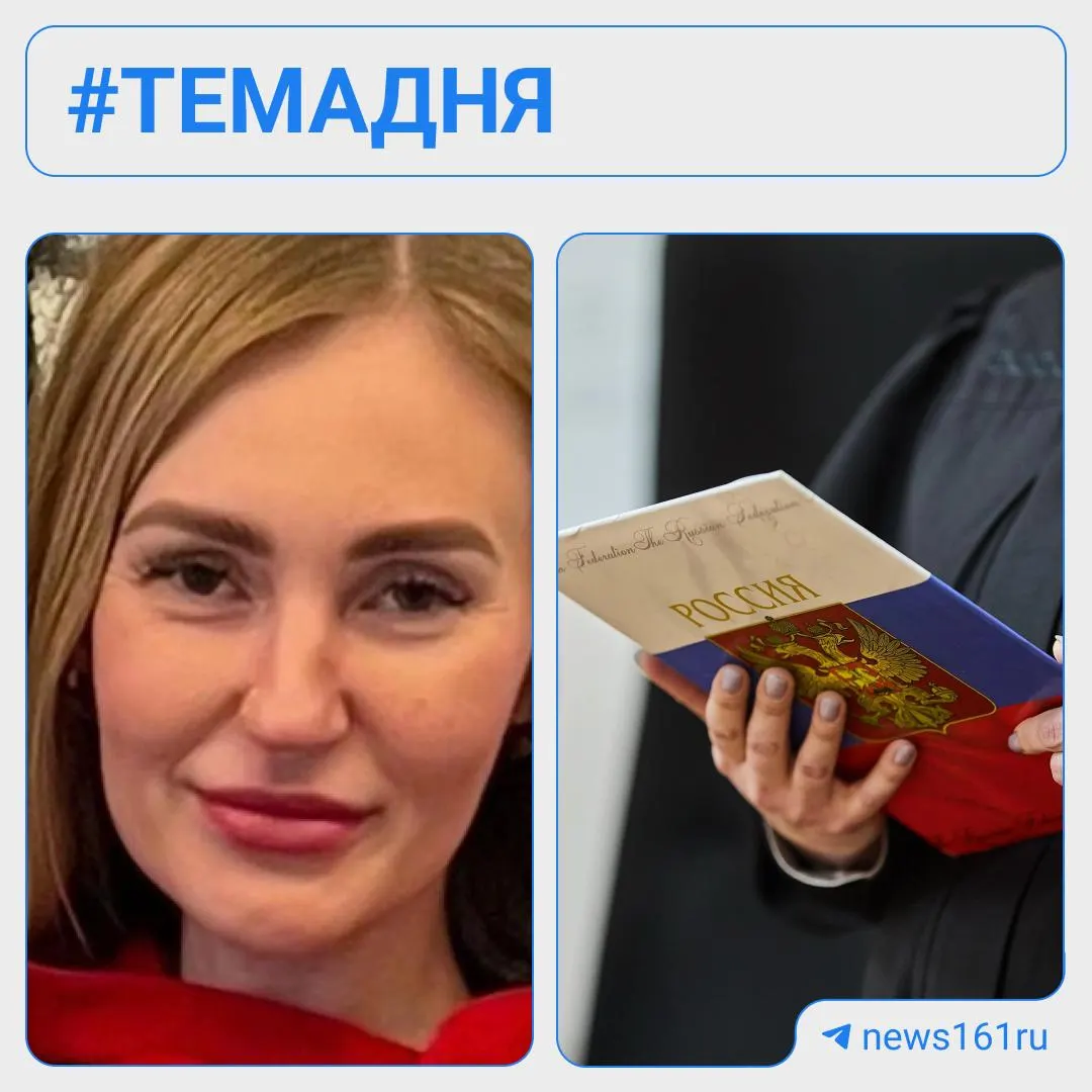 43-летний мужчина признал вину в убийстве бывшей супруги; тело спрятано в овраге на левом берегу Дона. Суд назначил наказание — 9 лет строгого режима.
