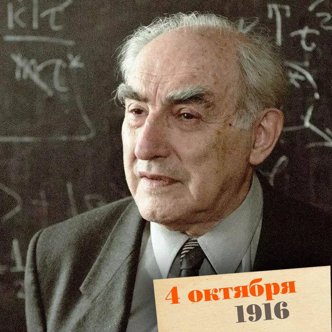 Лауреат Нобелевской премии, чьи исследования и общественная деятельность повлияли на развитие квантовой физики и популяризацию науки.