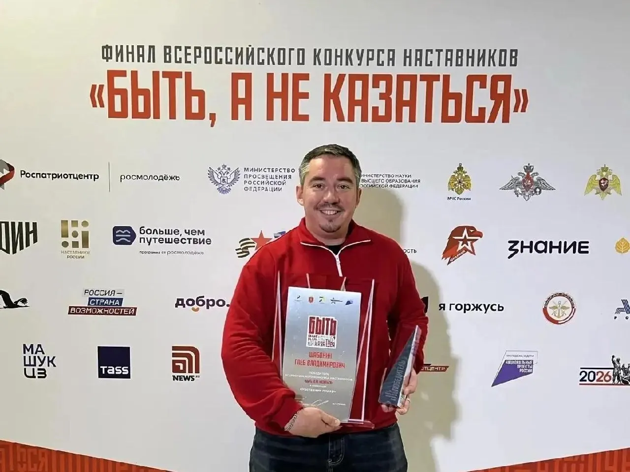 Участники из Рязанской области получили две награды за патриотическое воспитание в рамках всероссийского конкурса.