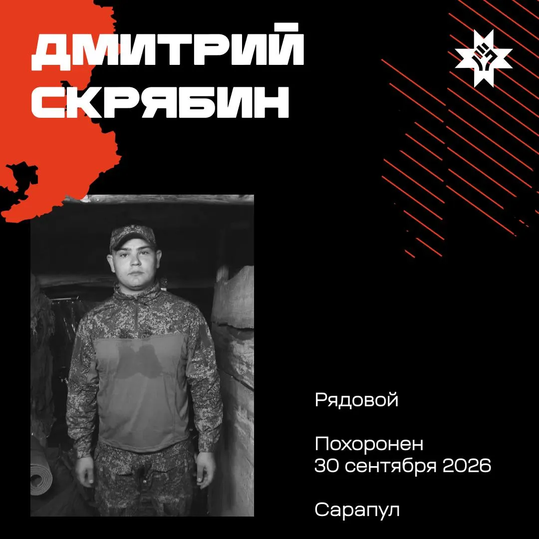 В Удмуртии сообщили о гибели и пропавших без вести военнослужащих, выполнявших задачи в рамках специальной военной операции. Ниже приведены данные погибших и пропавших без вести военнослужащих из региона.