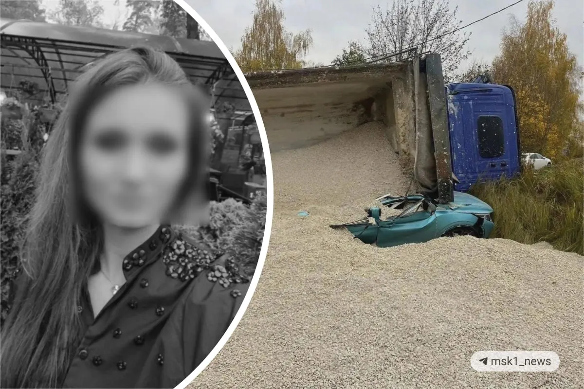 33-летняя женщина и её сын погибли в смертельной аварии, возвращаясь домой из школы. У женщины остались муж и ещё двое детей. Она работала фитнес-тренером и занималась адаптивной физкультурой для детей с инвалидностью.