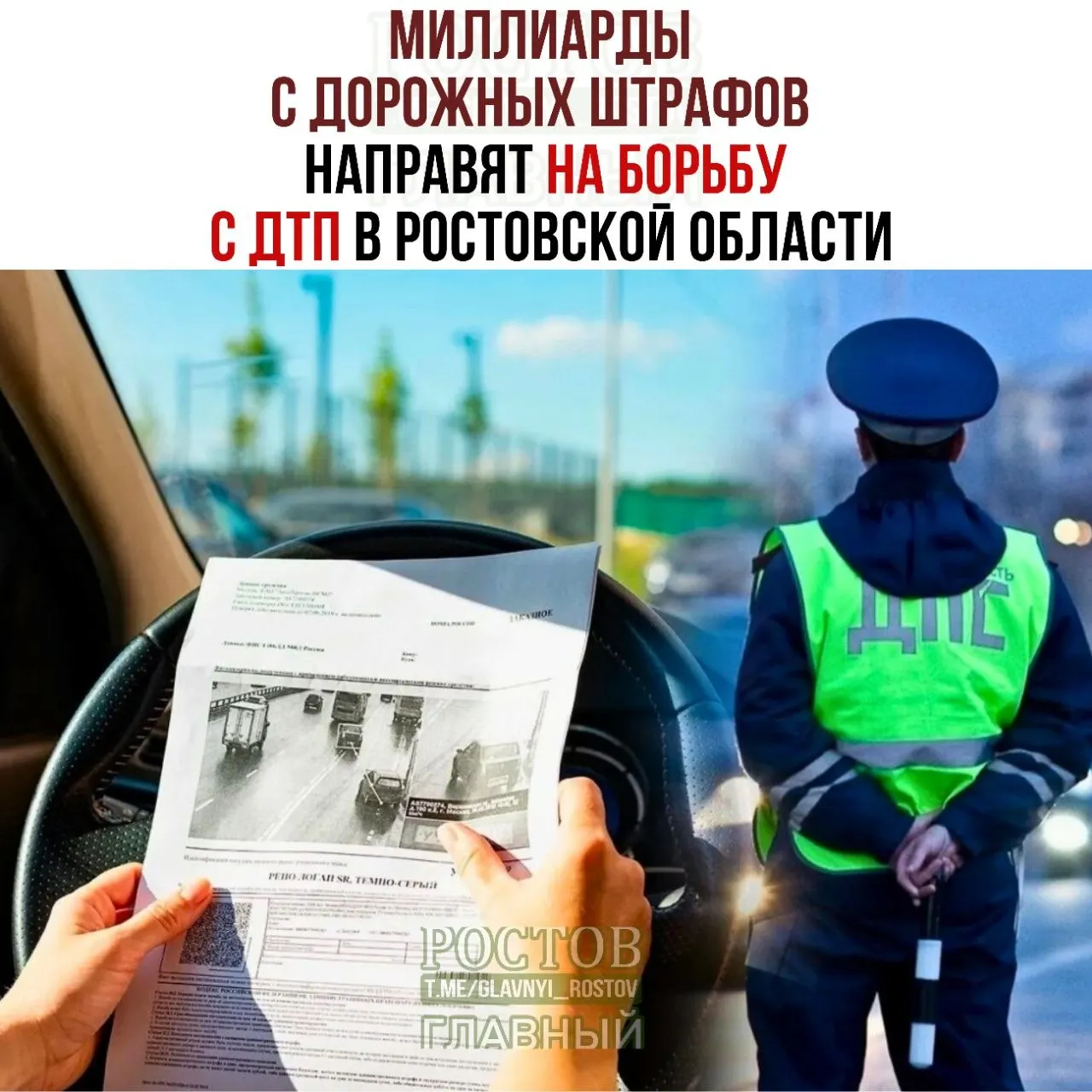 Средства регионального дорожного фонда будут использоваться исключительно для повышения безопасности движения: ликвидация аварийно-опасных участков, ремонт дорог и установка знаков.