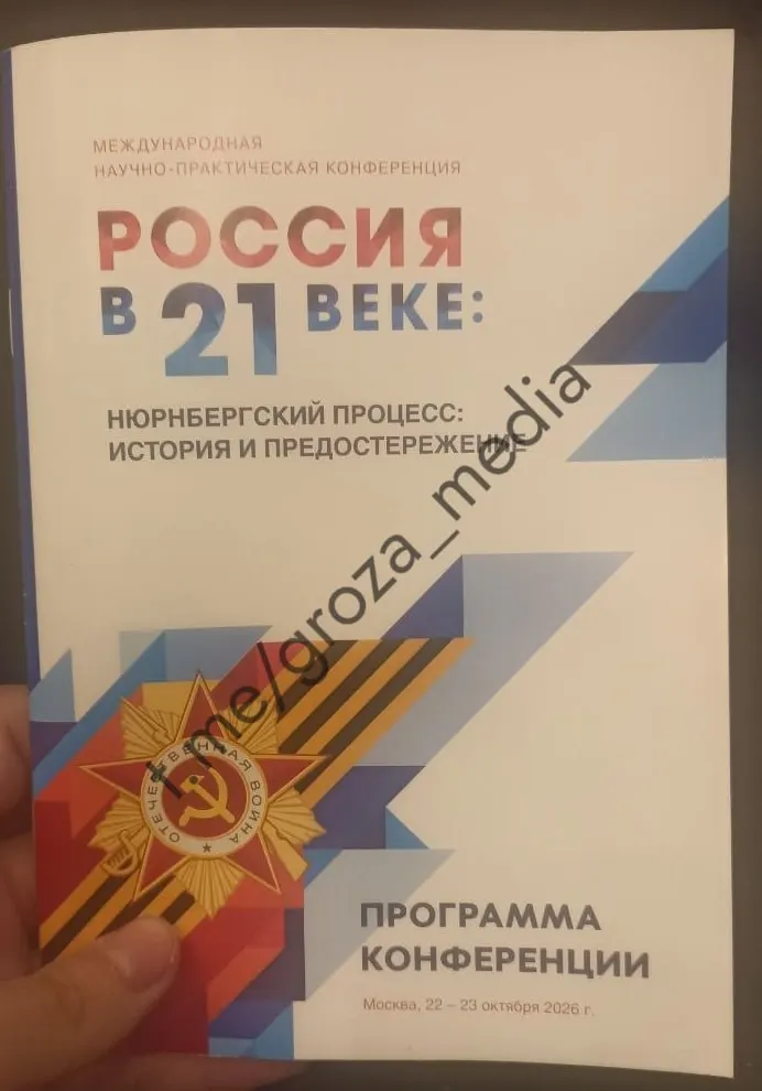 Учебное мероприятие потребовало присутствия студентов, занятия были отменены; речь шла о пропаганде и мобилизационных темах.