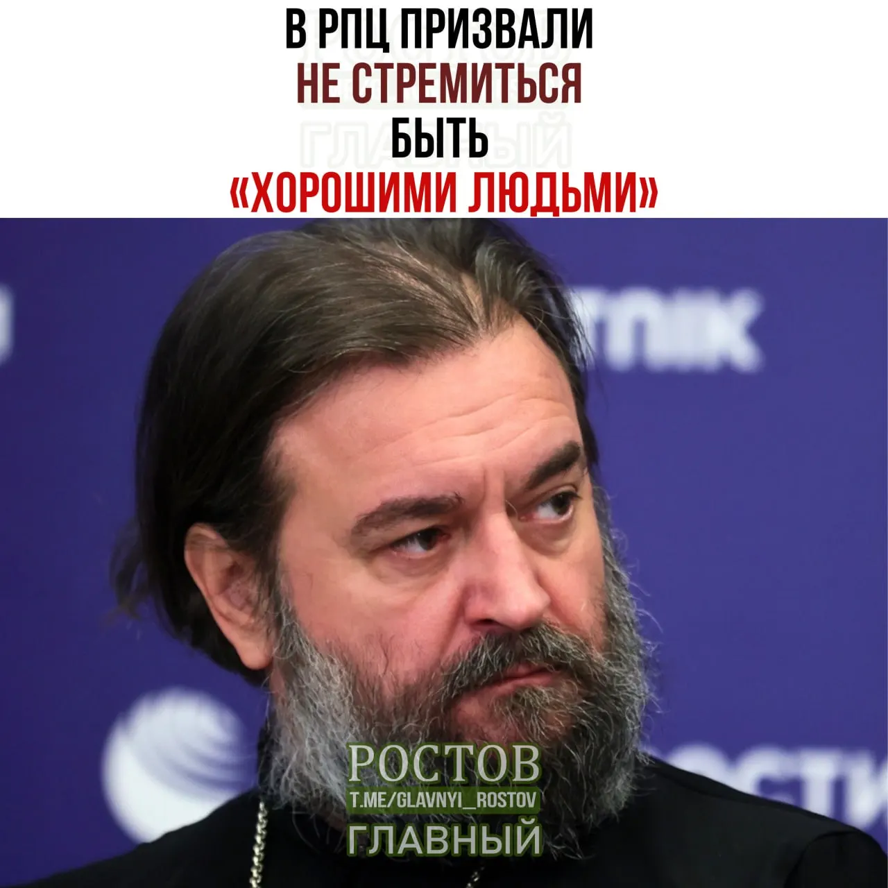 Обсуждаются высказывания и позициb о морали и покаянии: призыв не стремиться к идеалам в повседневной жизни и как это влияет на восприятие веры.