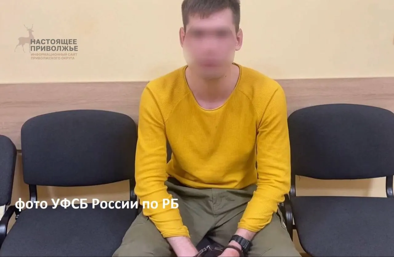 Мужчина 1999 года рождения осуждён по трём статьям, включая госизмену, за попытку присоединиться к вооружённым силам Украины.