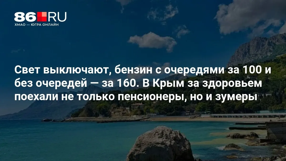 Разбираемся в текущих условиях поездок на полуостров, чтобы сохранить планы по лечению и отдыху.