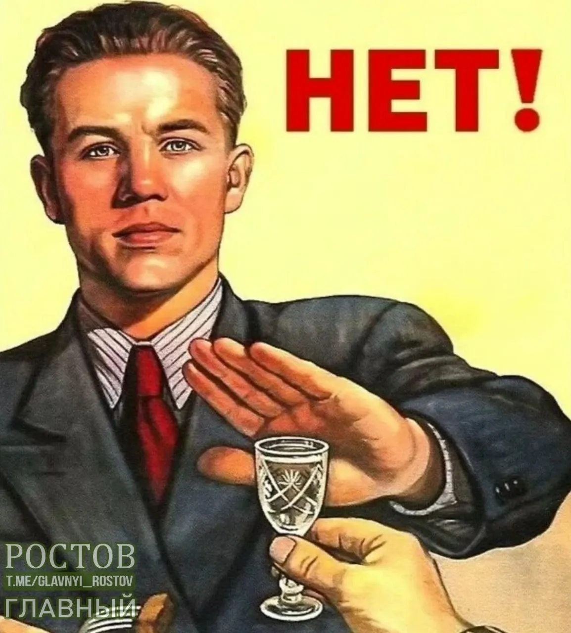 За 12 месяцев на одного жителя области пришлось 5,09 литра чистого спирта; регион занял десятое место.