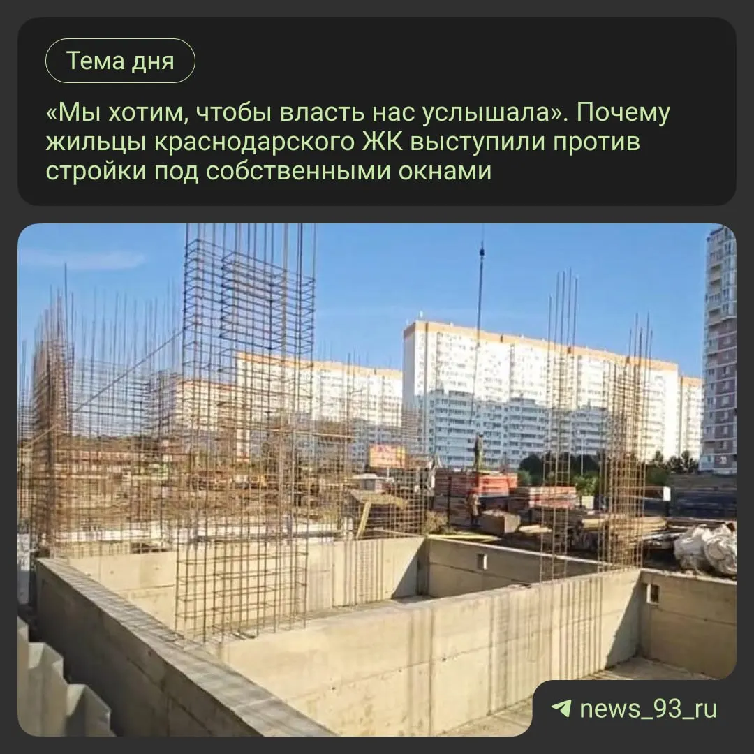 Жители Краснодара жалуются на строительство крупного торгового центра рядом с домами: во дворе начались работы, исчезли парковочные места и частично демонтирована ливневая канализация; они требуют реакции властей.