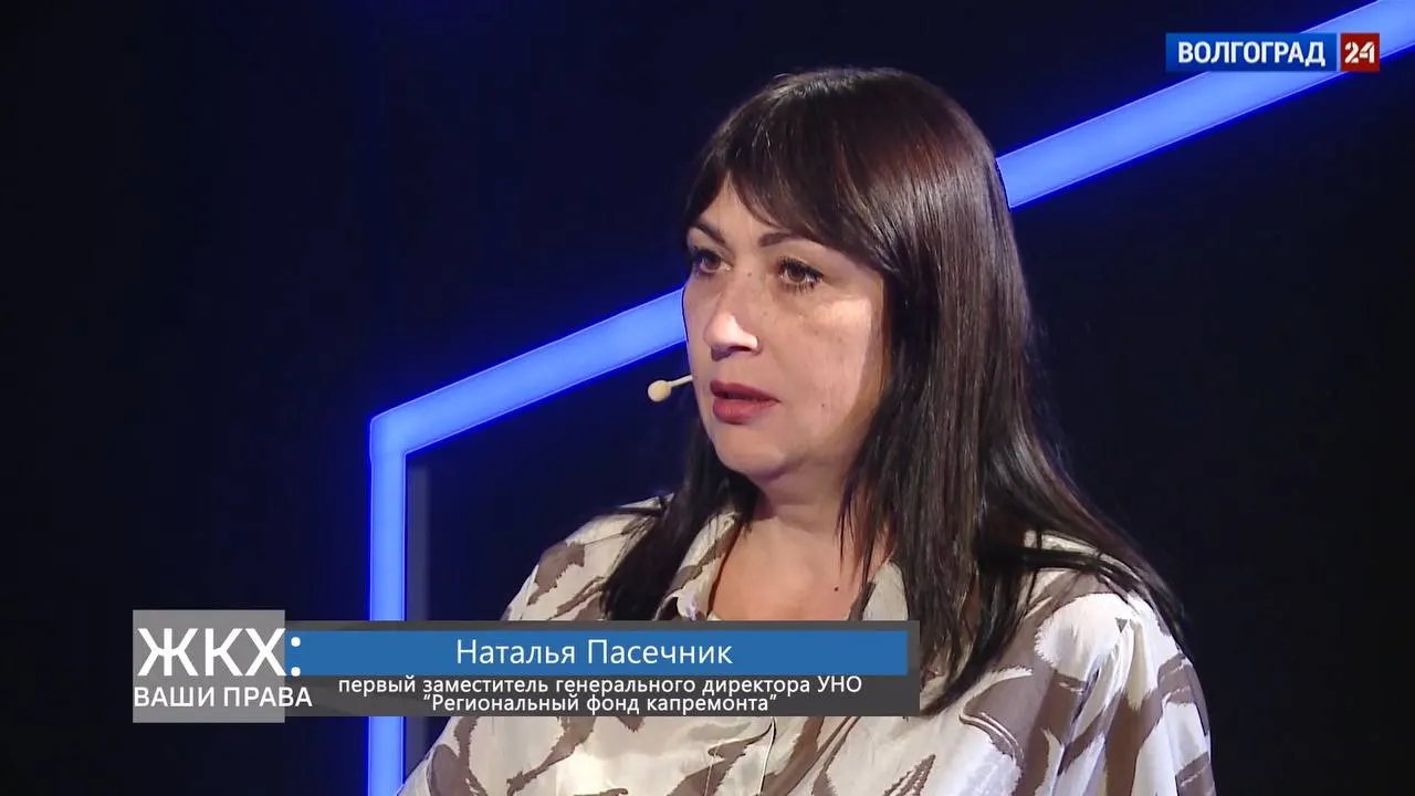 После внезапного ухода руководителя фонд капитального ремонта переходит под временное руководство: Наталья Пасечник назначена исполняющей обязанности директора.