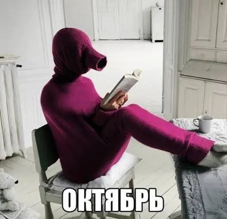 Мэр сообщил о поэтапном запуске отопления: полный запуск займет 5–7 дней, а в выходные ожидаются похолодания, дождь и снег.