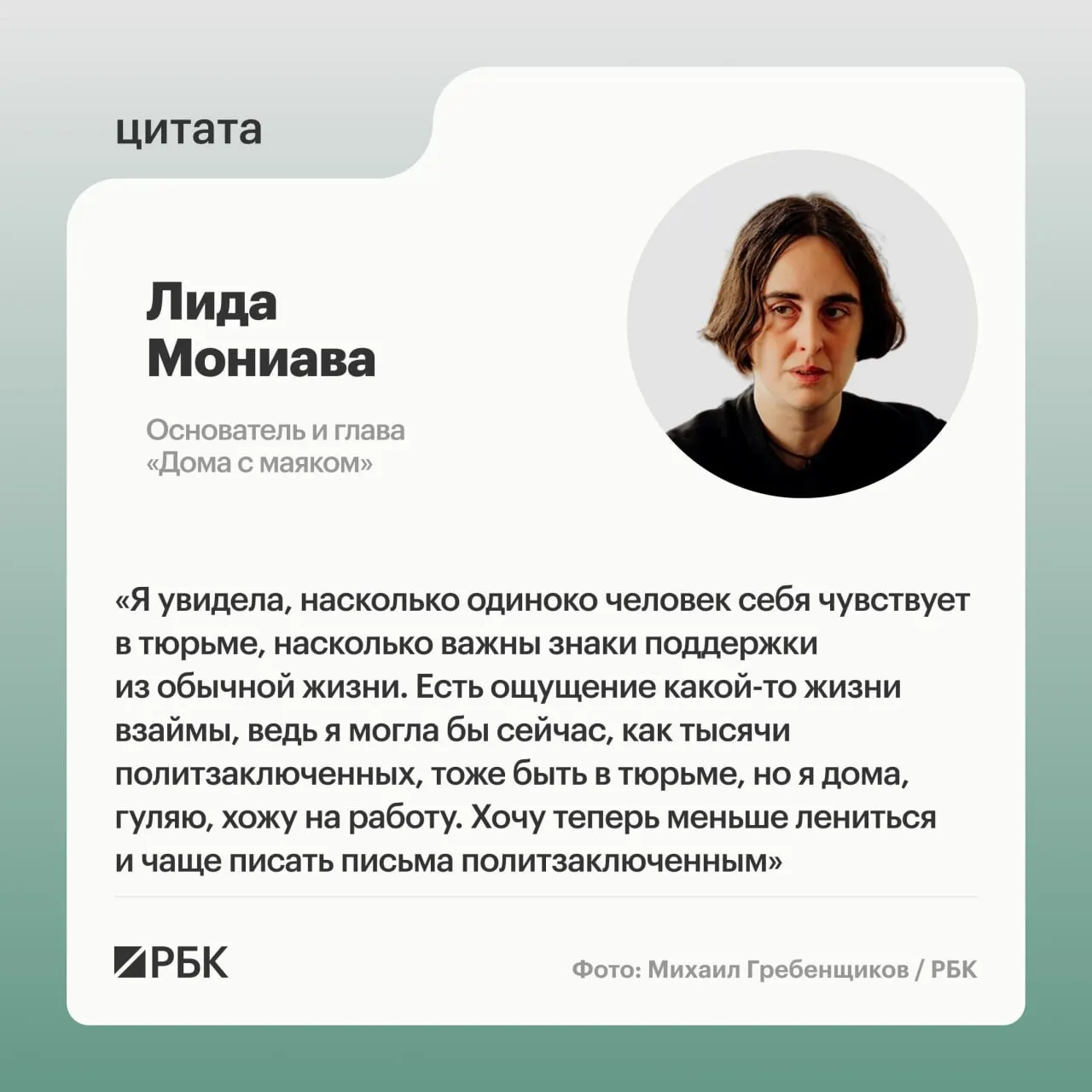 Благотворитель рассказалa о проблемах восприятия помощи хосписам и о том, как общество относится к людям с инвалидностью.