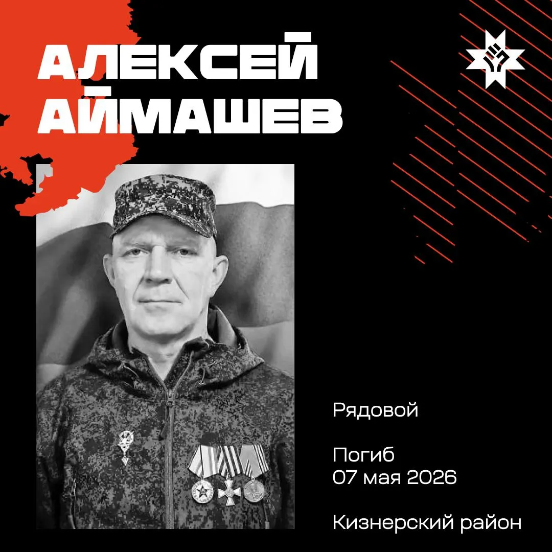 Продолжается обновление списка погибших военнослужащих из Удмуртии. За неделю добавлено 12 имен, общее число в списке достигает примерно 3 330 человек.