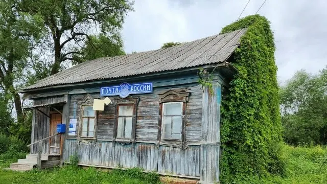 Переход на банковские перечисления: причина — дороговизна почтовых услуг и их невысокий спрос; за девять месяцев выплаты через почту получили 97 человек, бюджет перечислил УФПС свыше миллиона рублей комиссионных.