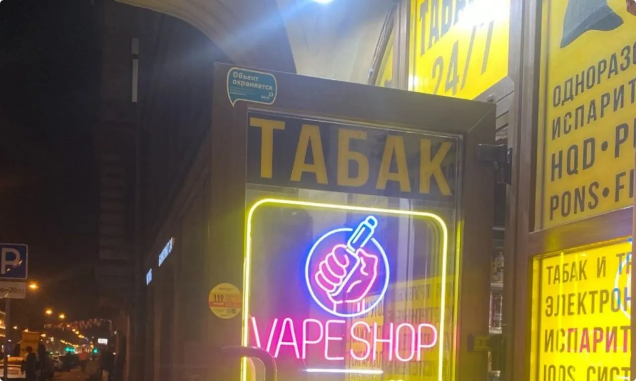 Законопроект направлен на защиту здоровья несовершеннолетних; аналогичные меры уже приняты в соседнем регионе.