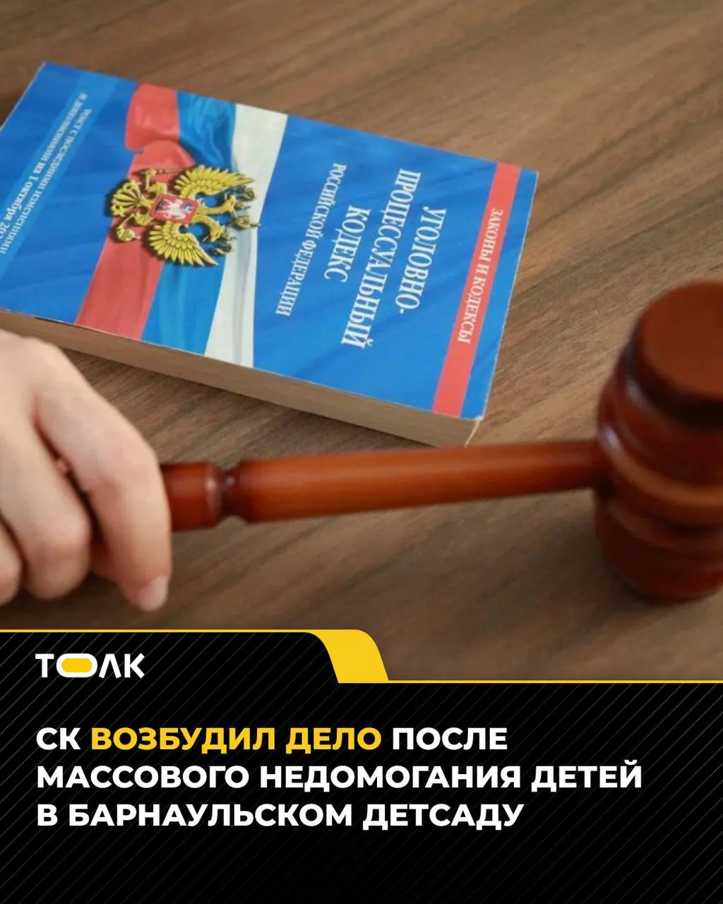 Более десяти детей за один день сообщили о рвоте; запланирована проверка качества питания и карантин в группе, ведется расследование.