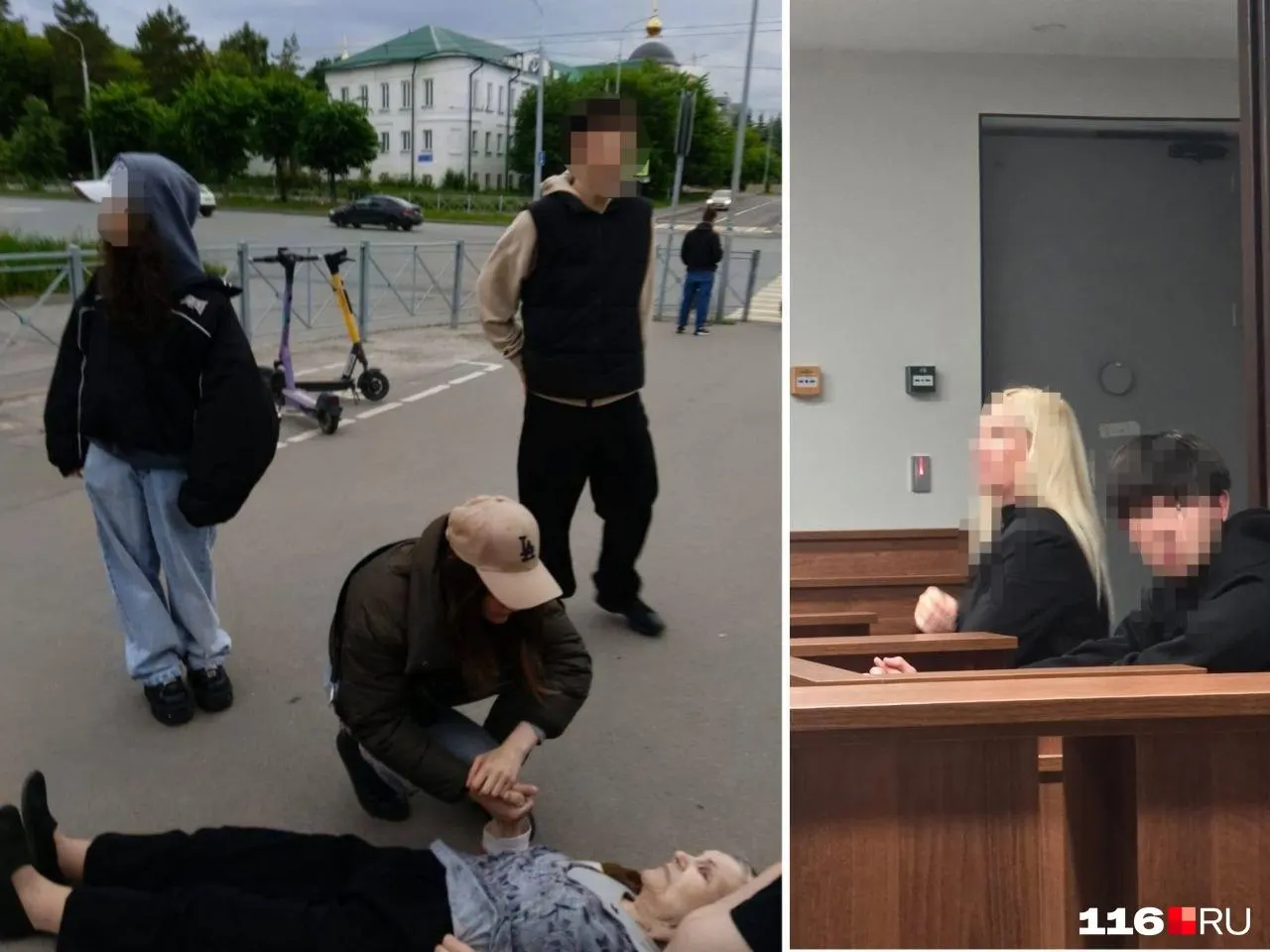 Итог — перелом шейки бедра. Почти полгода пенсионерке предстоит заново учиться ходить. Мать подростка — директор казанской школы — не вышла на связь с семьей пострадавшей; сыну на момент ДТП не исполнилось 16 лет.