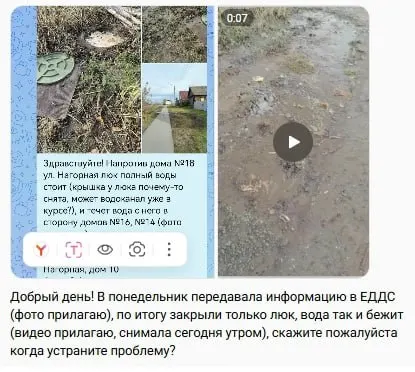 Жители жалуются на частые порывы ветхих сетей и аварийные ситуации; водоканал объясняет задержки отсутствием собственной спецтехники и очередностью работ.