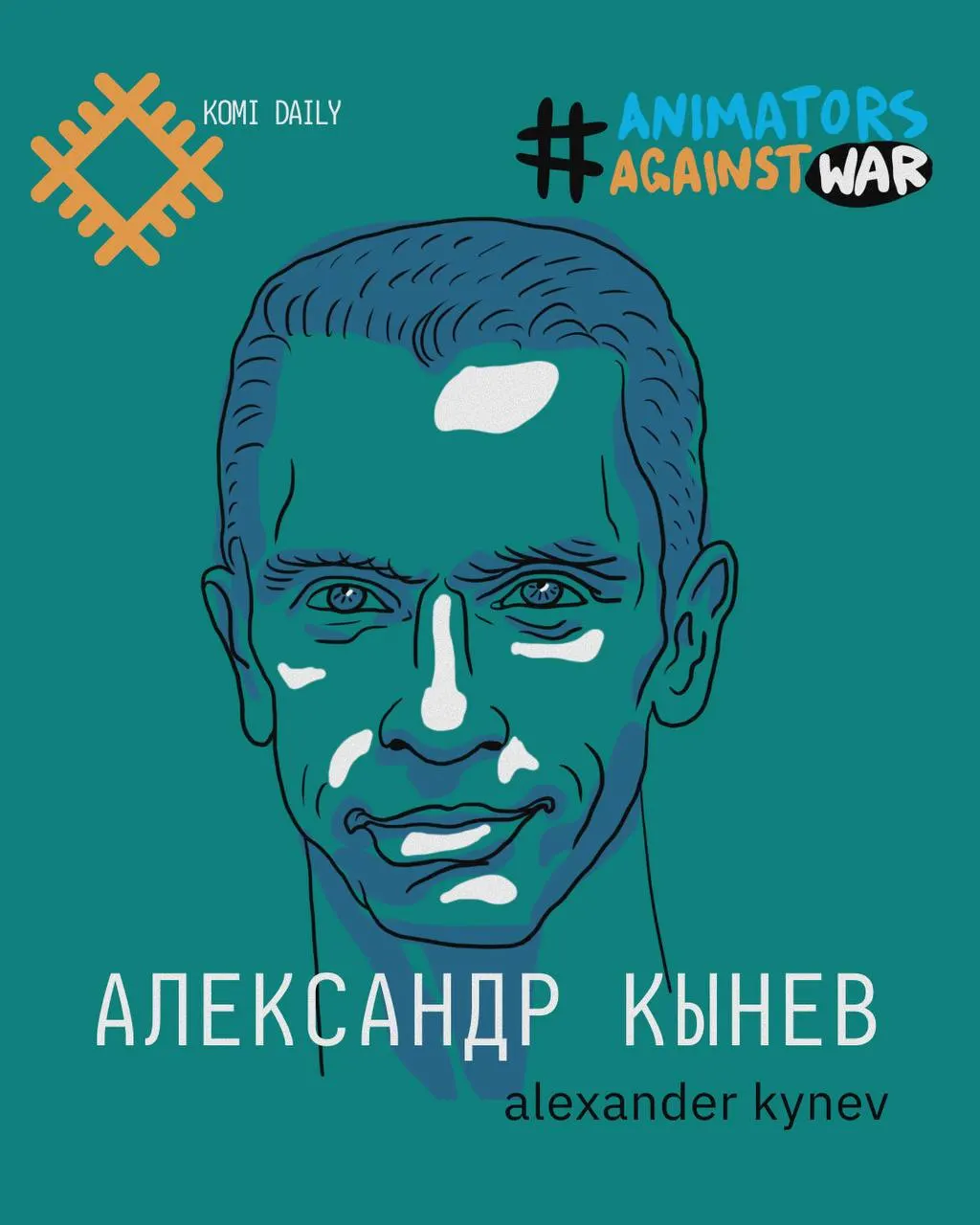 В памятный день мы говорим о судьбах людей, попавших под репрессии, и об актуальности защиты узников совести в стране.