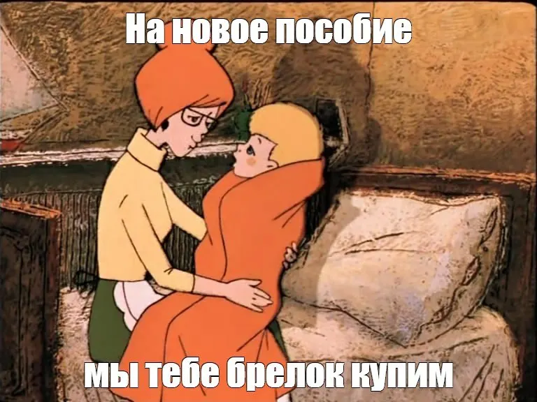 Более 36 тысяч многодетных семей региона могут претендовать на поддержку — обзор доступной мер помощи и нюансов.