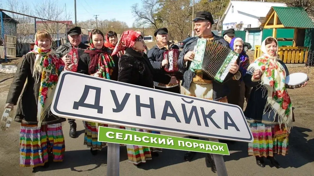 Село Дунайка Грайворонского округа сталкивается с постоянными атаками дронов: повреждения домов, отключения света и риск для жизни. Власти обещают компенсацию за аренду жилья, но путь к новой крыше над головой остаётся сложным.