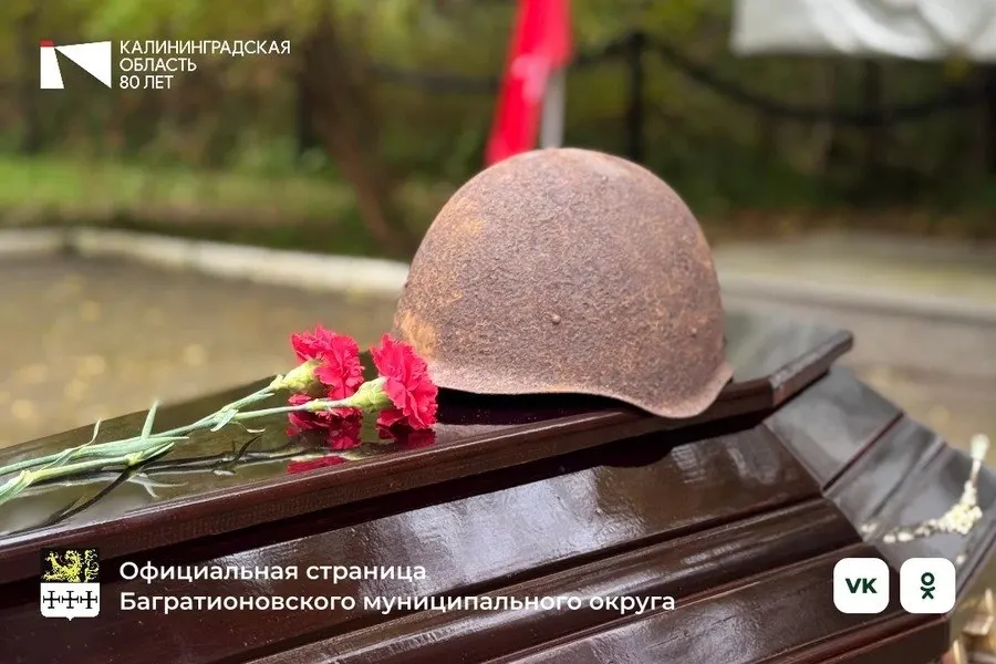 Останки четырёх неизвестных воинов обрели достойное место упокоения после многолетней безымянности; церемония прошла у мемориального комплекса в Славском с участием местных властей, ветеранов и жителей.