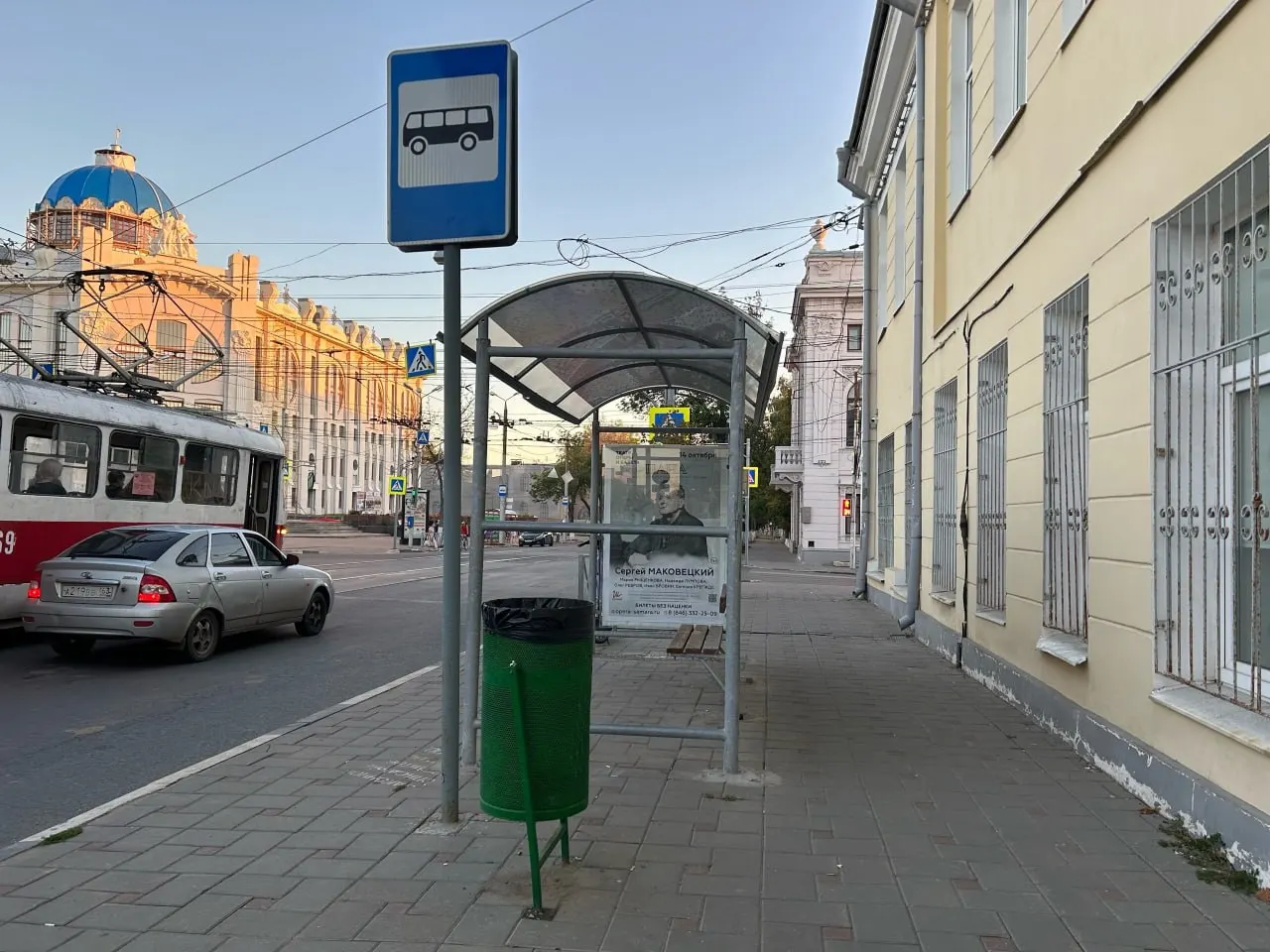 Две остановки города получат новые названия: на ул. Некрасовская будет улица Некрасовская. Художественный музей, и на Ракитовском шоссе — по названиям жилых комплексов «Московский» и «Рассвет».