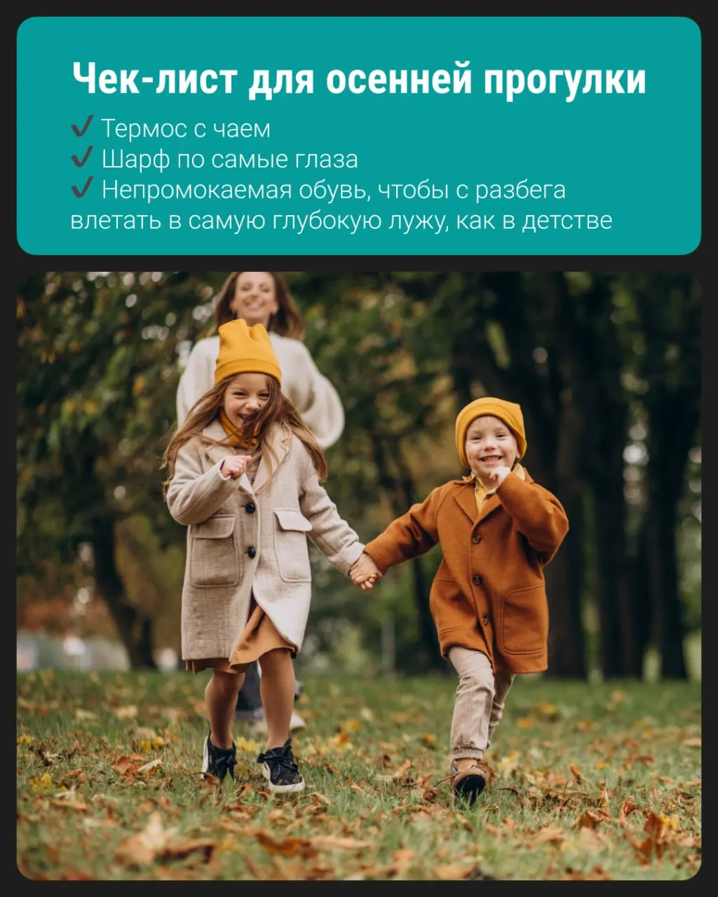 Длинные осенние каникулы у школьников требуют планирования: в городе найдутся варианты провести дни с пользой и без суеты.