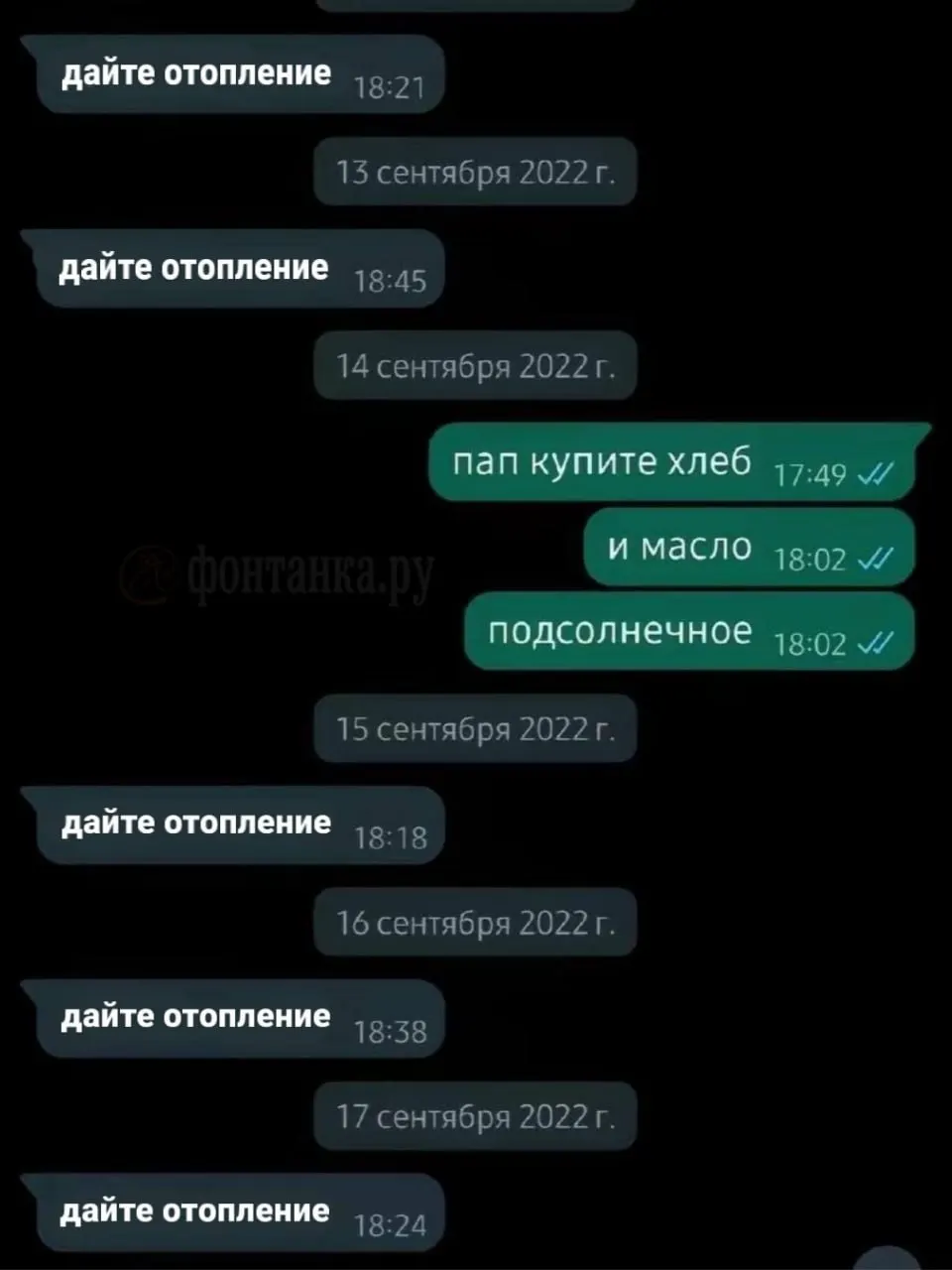 В начале отопительного сезона в городе фиксируются жалобы на слабое отопление в отдельных домах Петербурга.