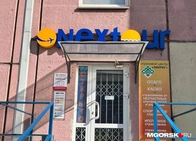 45-летняя сотрудница турагентства в Магнитогорске с декабря 2023 года по сентябрь 2024 года похищала деньги клиентов за путёвки, не бронируя туры; пострадали 49 клиентов.