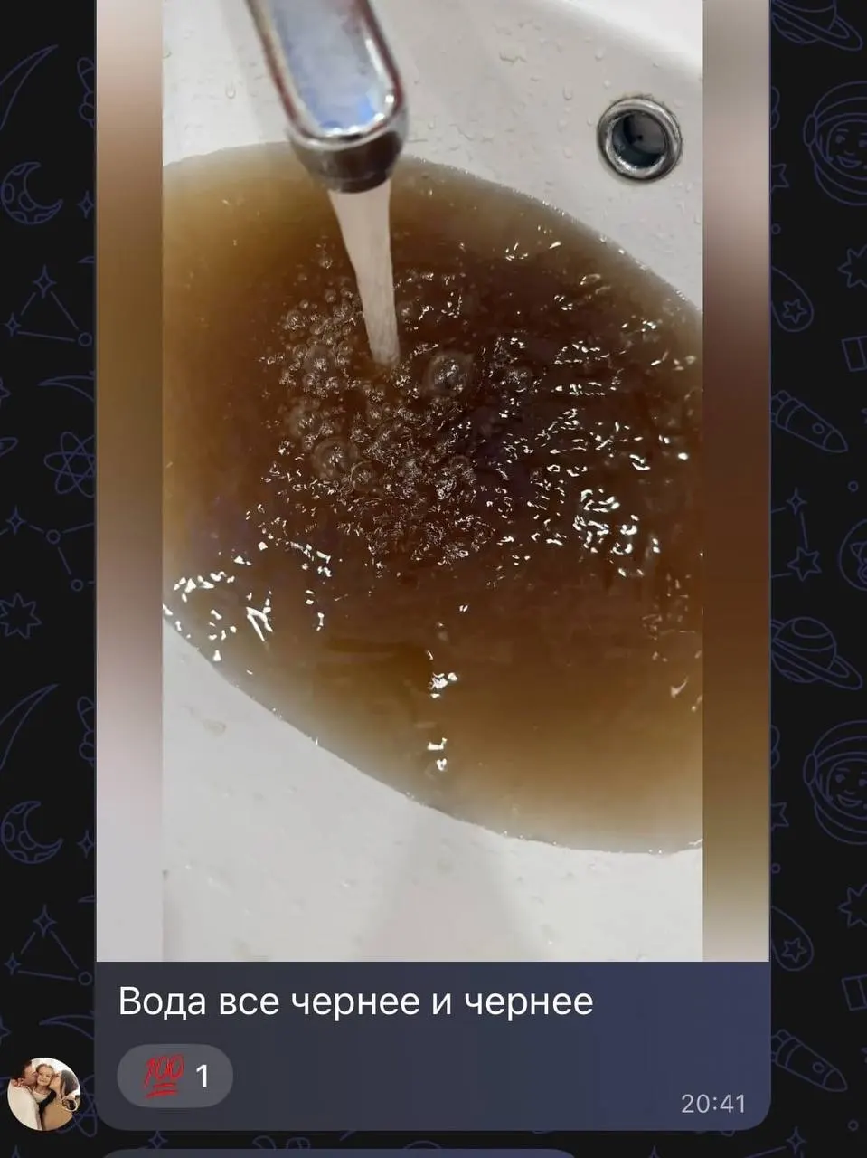 Из крана течет грязная вода в Ноябрьске уже почти два месяца; жители жалуются на перебои, а компенсации — лишь сотни рублей.