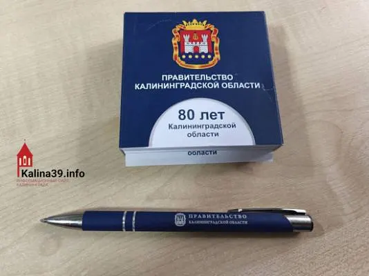 Контракт на поставку ручек, блокнотов и другой канцелярии с символикой региона получил подрядчик «Новолайн Групп»; оплата идёт за счёт бюджета региона.