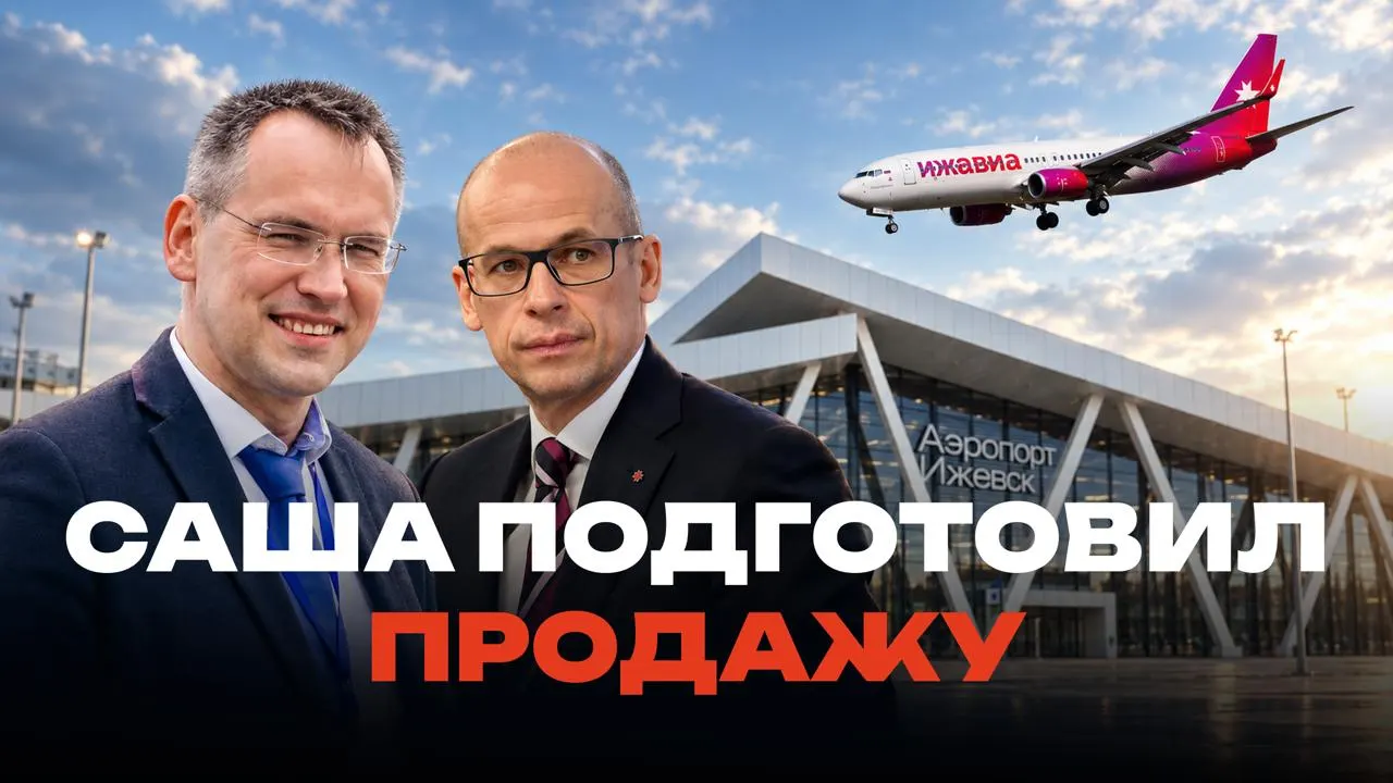 Независимая премия по поддержке свободной журналистики включила региональное расследование в число претендентов. Материал раскрывает схемы и последствия для республиканской авиакомпании и подчеркивает важность прозрачности и ответственности.