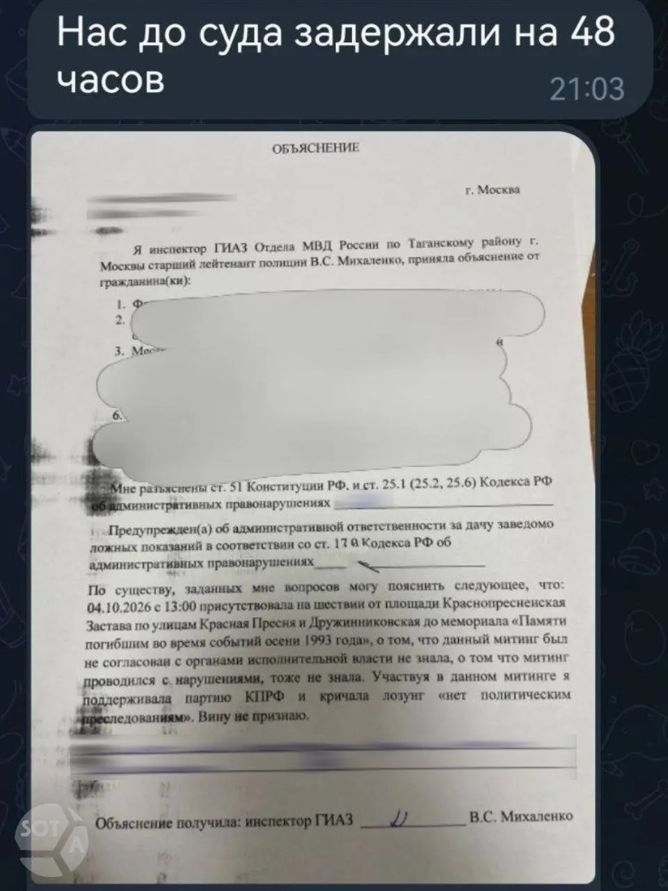 В столице задержали нескольких участников акции. Часть задержанных отпущена, другие ожидают судебного разбирательства. Отмечается отсутствие конфликтов с полицией.