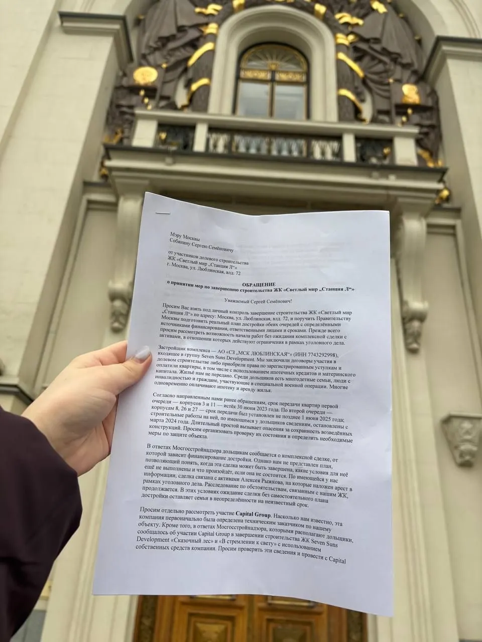 Жители замороженного жилого комплекса обратились к властям с требованием завершить строительство и найти нового застройщика после ареста нынешнего застройщика.