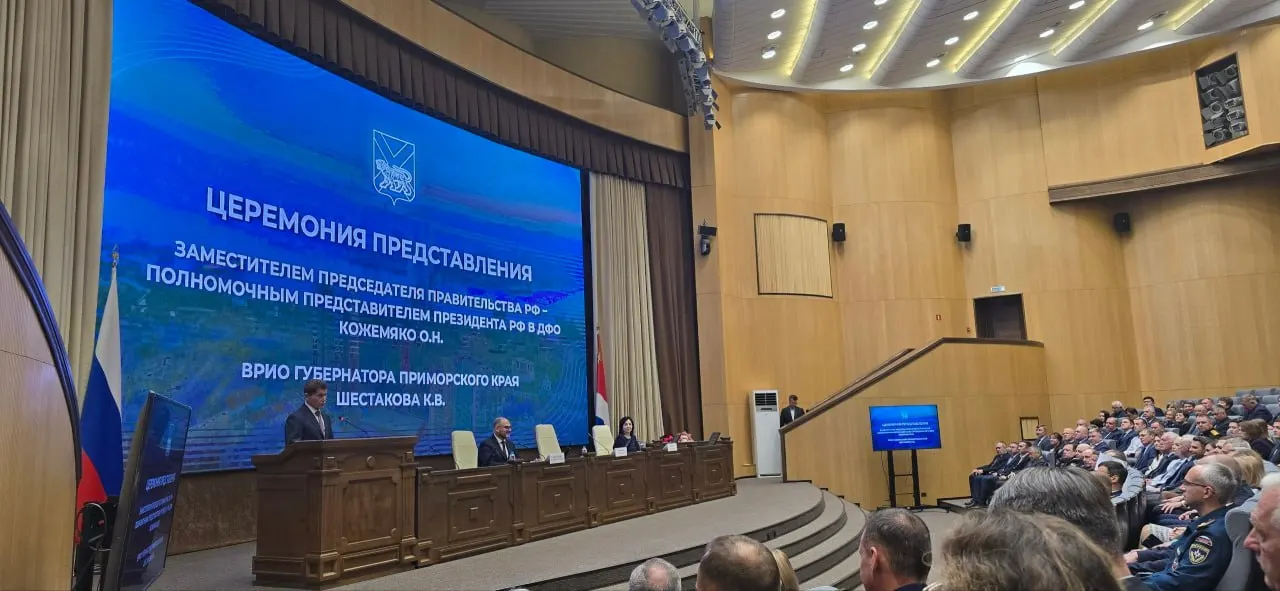Новый руководитель пообещал развивать регион, поддерживать молодёжь и бойцов СВО, а также приоритетно заниматься благоустройством Владивостока.