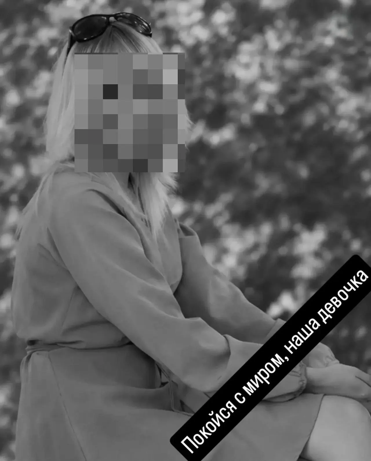 Родные погибшей пытаются разобраться в случившемся; близкие вспоминают Марину как талантливую и светлую девушку, на чьё будущее возлагали большие планы.