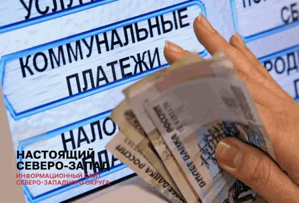 Министерство тарифов региона подало заявку ФАС на повышение платы за коммунальные услуги на 25% с 1 июля 2027 года.