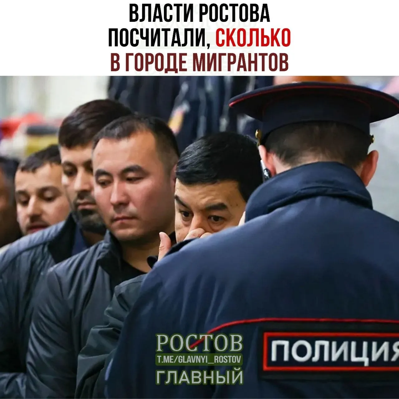 За период 2025–2026 годов миграционный учёт зафиксировал 55,7 тысячи мигрантов. Наиболее напряжённая ситуация — в Первомайском районе, наиболее плотное проживание — в Темернике, где формируются анклавы выходцев из стран Центральной Азии.