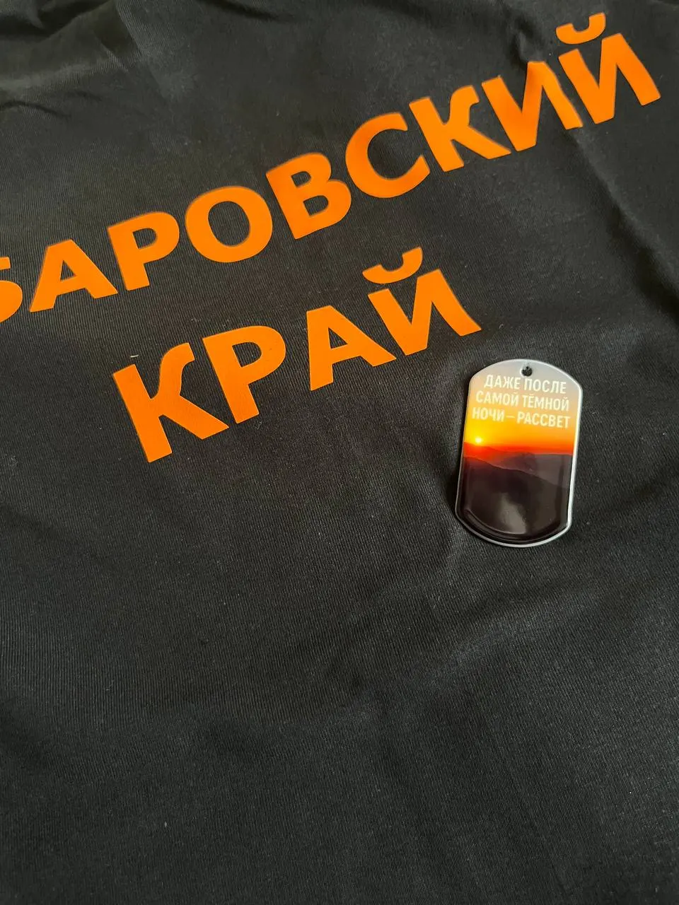 Делегаты из Хабаровского края приняли участие в третьем Учредительном съезде политической партии, подчеркнув, что главнее — люди.