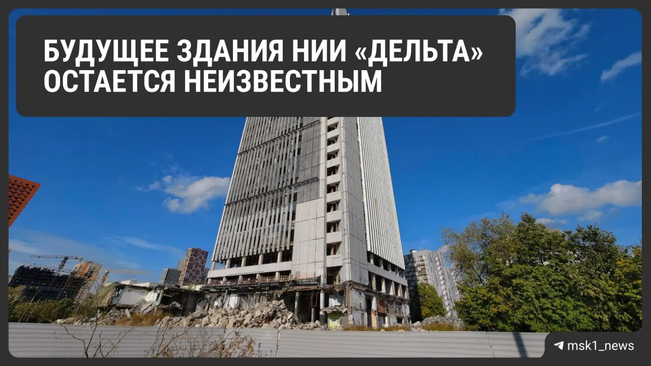 Документация на застройку отсутствует, власти заявляют об отсутствии утверждённой документации; застройщик должен выплатить 75,4 млн рублей городу за нарушение условий строительства.
