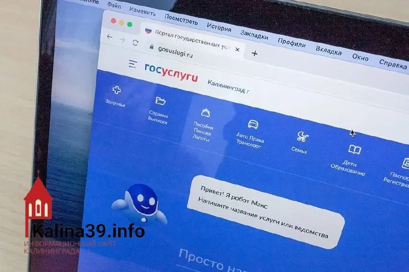 Изменения в системе электронной регистратуры требуют вход через Госуслуги; ранее можно было записать по полису родственнику. Местные жители сталкиваются с трудностями авторизации и дозвона на номер 122; утренние очереди растягиваются.