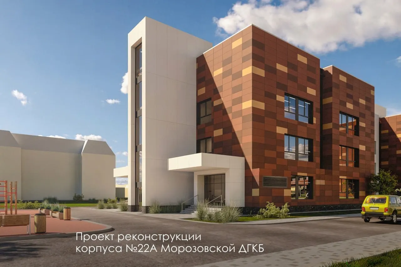В бюджете на следующий год здравоохранение получит 663,3 млрд рублей; в планах — строительство и модернизация больниц и поликлиник в городе.