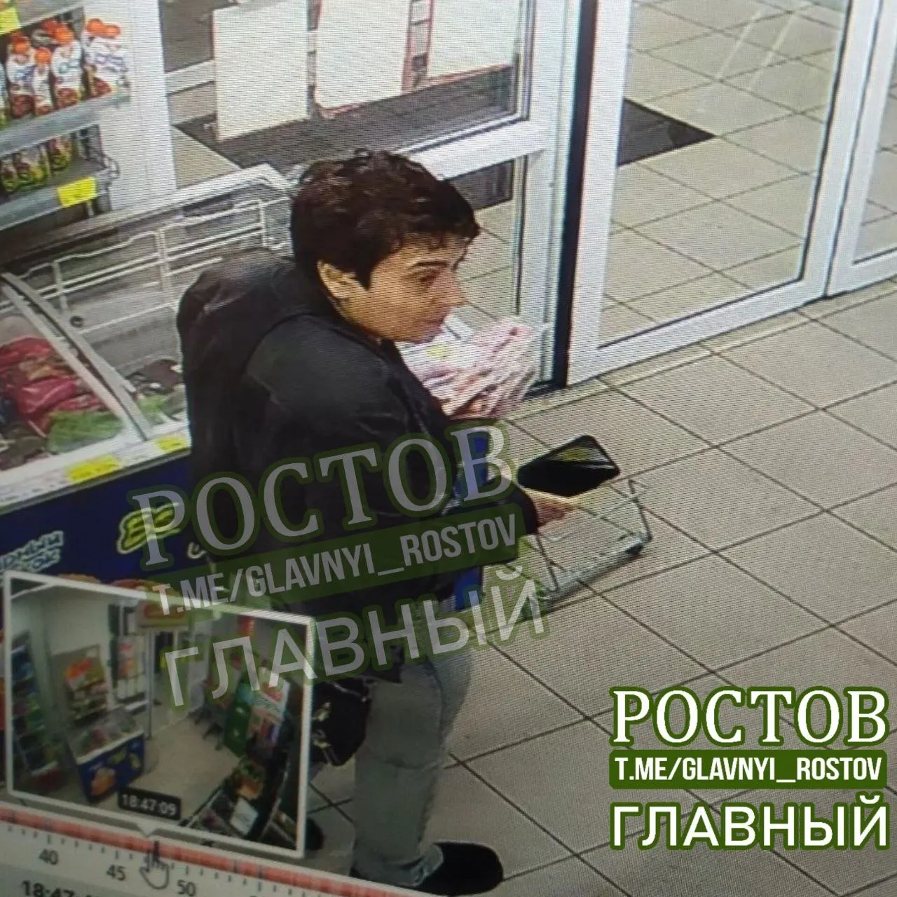 В Аксае карта, потерянная её владельцем, оказалась у другой женщины, которая расплатилась в нескольких торговых точках. Владелец требует вернуть карту и средства.