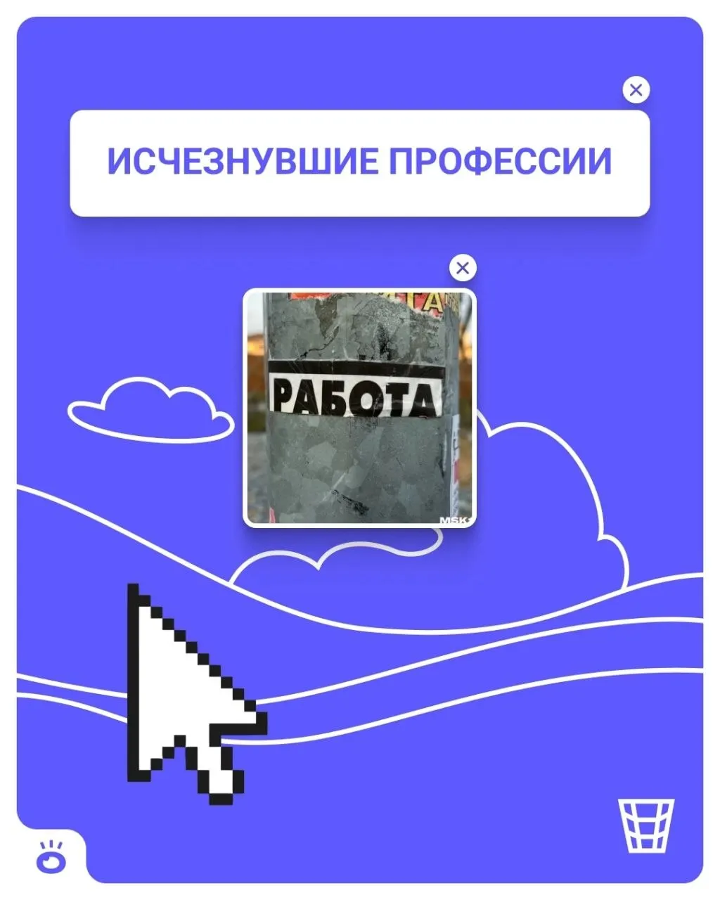 Знакомьтесь с профессиями, которые звучат как сюжеты сказок, но когда‑то действительно существовали — от «человека‑будильника» до плакальщицы, и взглянем на резюме эпохи до нейросетей.