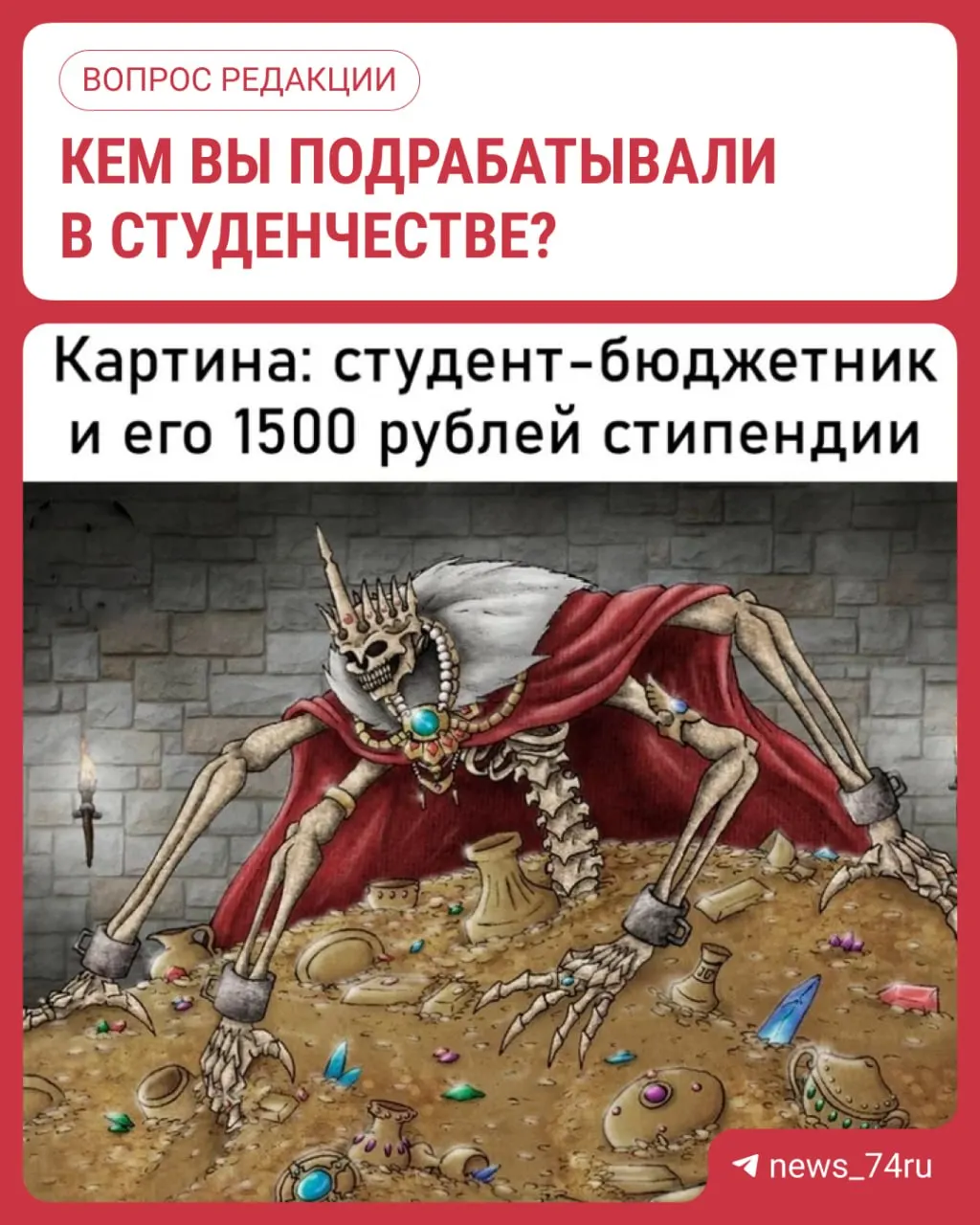 Планируется довести базовые стипендии до уровня МРОТ в 2027 году — 28 935 рублей; обсуждения продолжаются.