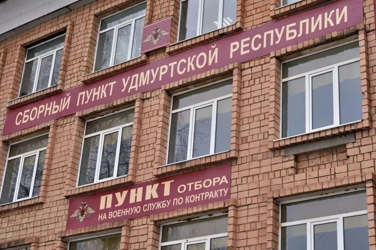 Правозащитники зафиксировали принуждения к подписанию контракта в ряде регионов: задержания на улицах, принудительная отправка в военкоматы и давление на граждан.