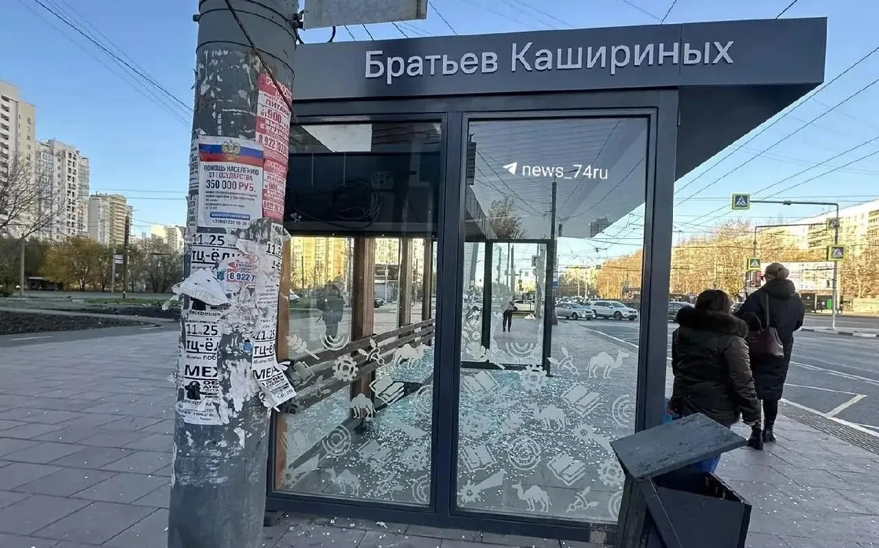 Остановка ночью была повреждена; власти обещают быстро убрать осколки и подать заявление в полицию.