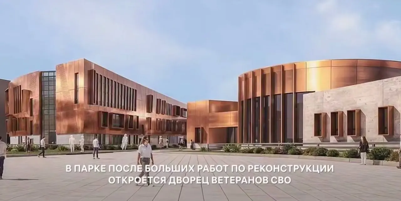 Во дворце планируются мероприятия для ветеранов, реабилитация и поддержка семей; предусмотрено современное оборудование, бассейн и гидротерапия.